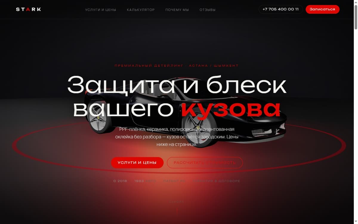 Превью V1 Obsidian